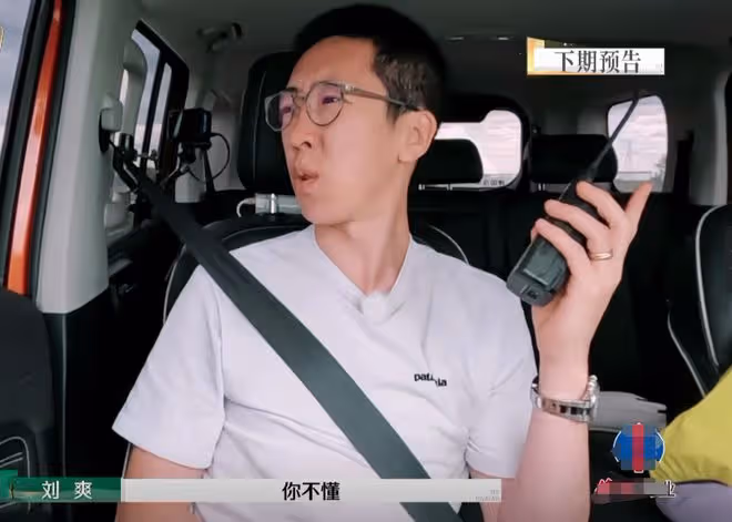 離譜到家!李行亮和麥琳抱著睡覺上熱搜,評論區徹底炸鍋