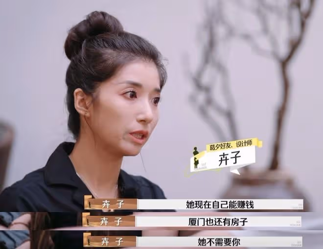 離譜到家!李行亮和麥琳抱著睡覺上熱搜,評論區徹底炸鍋