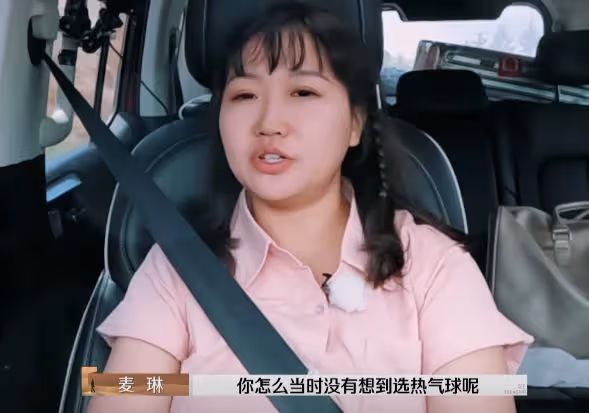 離譜到家!李行亮和麥琳抱著睡覺上熱搜,評論區徹底炸鍋