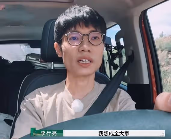 離譜到家!李行亮和麥琳抱著睡覺上熱搜,評論區徹底炸鍋