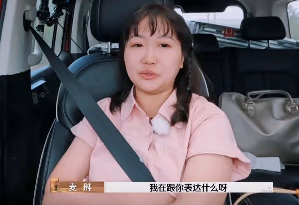 離譜到家!李行亮和麥琳抱著睡覺上熱搜,評論區徹底炸鍋