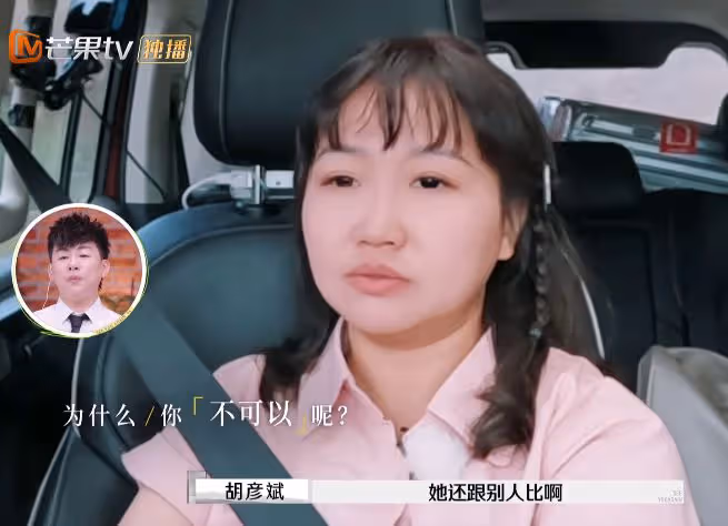 離譜到家!李行亮和麥琳抱著睡覺上熱搜,評論區徹底炸鍋