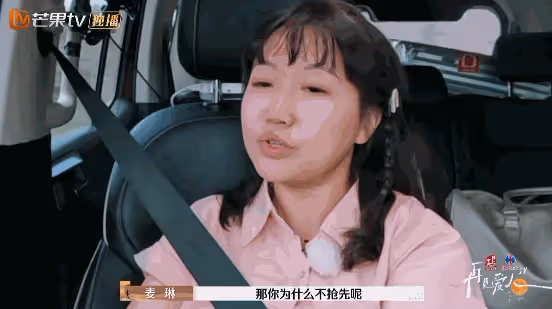 離譜到家!李行亮和麥琳抱著睡覺上熱搜,評論區徹底炸鍋