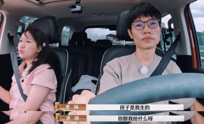 離譜到家!李行亮和麥琳抱著睡覺上熱搜,評論區徹底炸鍋