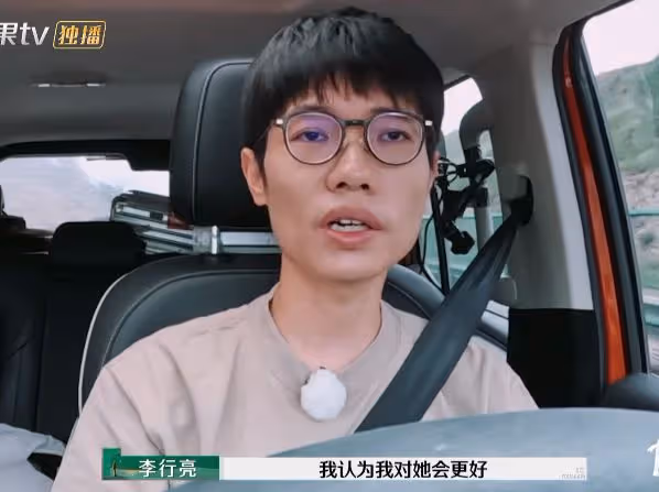 離譜到家!李行亮和麥琳抱著睡覺上熱搜,評論區徹底炸鍋