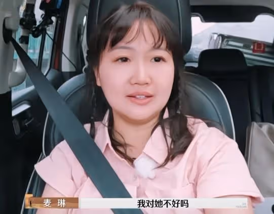 離譜到家!李行亮和麥琳抱著睡覺上熱搜,評論區徹底炸鍋