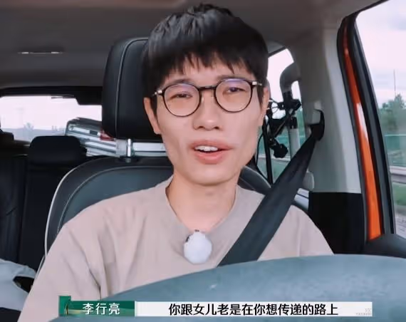 離譜到家!李行亮和麥琳抱著睡覺上熱搜,評論區徹底炸鍋