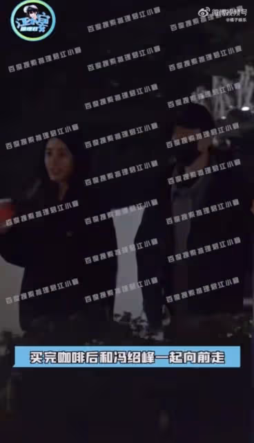 離婚趙麗穎3年!馮紹峰爆新歡「深夜挽手美女逛街」緋聞女星發聲