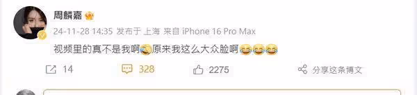 離婚趙麗穎3年!馮紹峰爆新歡「深夜挽手美女逛街」緋聞女星發聲