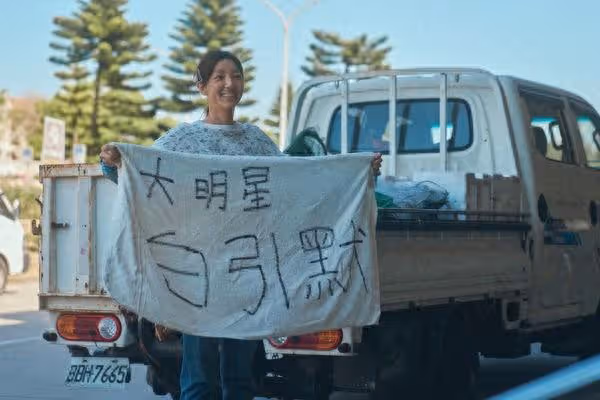 郭雪芙認了拍戲對導演翻白眼! 何潤東一聽噴笑:很久沒感受到了