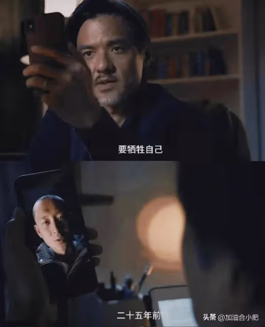 好傢夥,看完《太陽星辰》大結局,是我今年看過最「反轉」結局