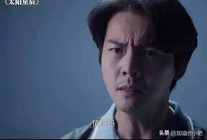 好傢夥,看完《太陽星辰》大結局,是我今年看過最「反轉」結局