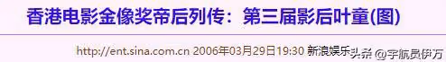 整整14年了,還是沒想通,葉童當年為啥不放棄屢次背叛她的陳國熹