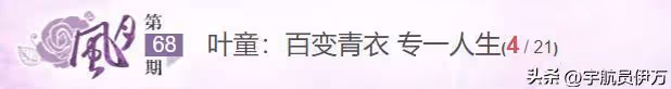 整整14年了,還是沒想通,葉童當年為啥不放棄屢次背叛她的陳國熹