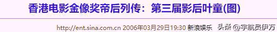 整整14年了,還是沒想通,葉童當年為啥不放棄屢次背叛她的陳國熹