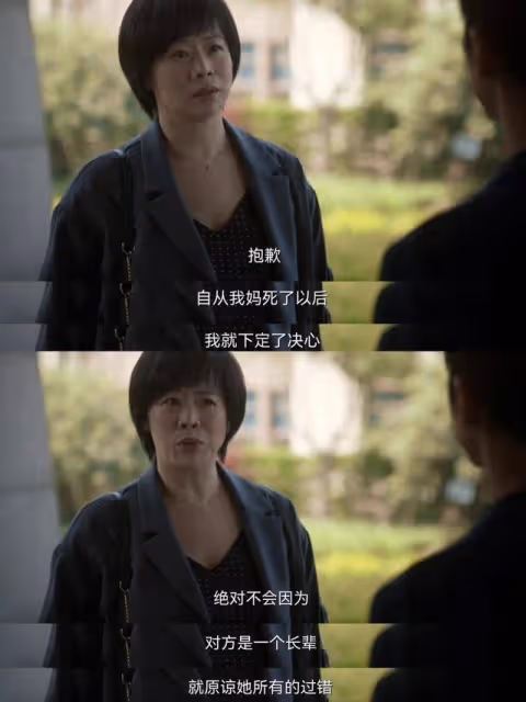 馮紹峰新劇準備開播!加奈那演的「情人」,讓人挑不出任何毛病