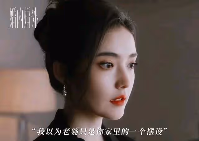 馮紹峰新劇準備開播!加奈那演的「情人」,讓人挑不出任何毛病