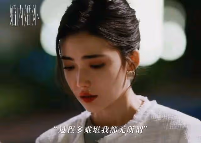 馮紹峰新劇準備開播!加奈那演的「情人」,讓人挑不出任何毛病