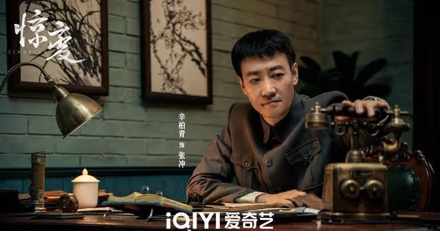 愛奇藝又一部諜戰大片來襲!於和偉領銜主演,導演實力不俗,愛了