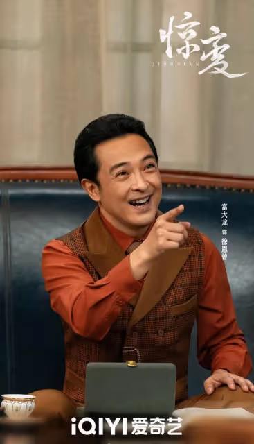 愛奇藝又一部諜戰大片來襲!於和偉領銜主演,導演實力不俗,愛了
