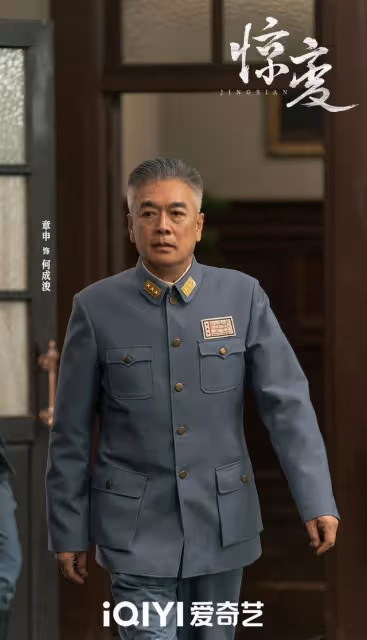 愛奇藝又一部諜戰大片來襲!於和偉領銜主演,導演實力不俗,愛了