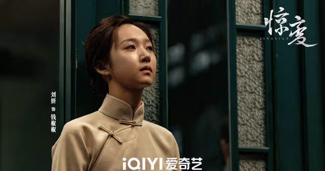 愛奇藝又一部諜戰大片來襲!於和偉領銜主演,導演實力不俗,愛了