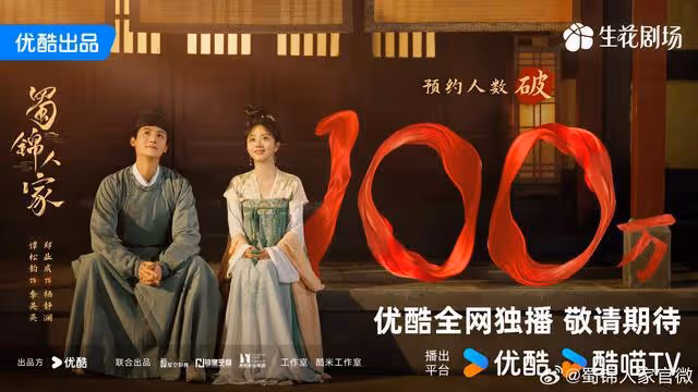 三部大劇定檔開播!陣容一個比一個強,你喜歡哪一部呢?