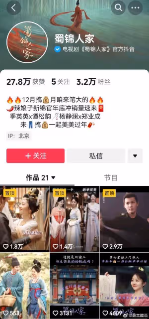 三部大劇定檔開播!陣容一個比一個強,你喜歡哪一部呢?