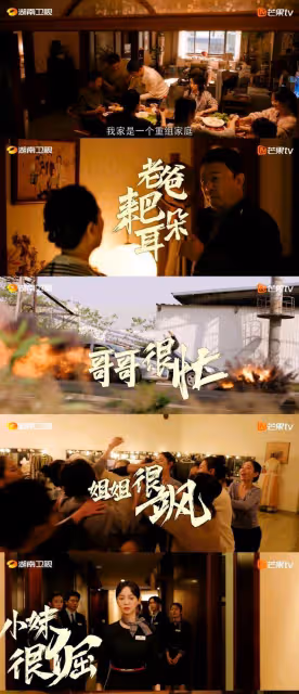 三部大劇定檔開播!陣容一個比一個強,你喜歡哪一部呢?
