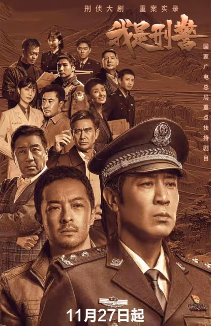 我是刑警:秦川緝兇28年,西山礦案三大兇手曝光,女兇手是陳小冬