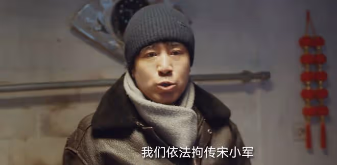 我是刑警:秦川緝兇28年,西山礦案三大兇手曝光,女兇手是陳小冬