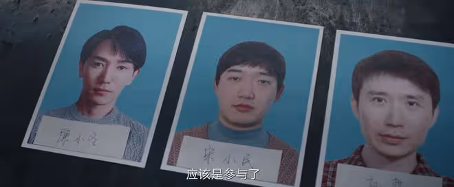 我是刑警:秦川緝兇28年,西山礦案三大兇手曝光,女兇手是陳小冬