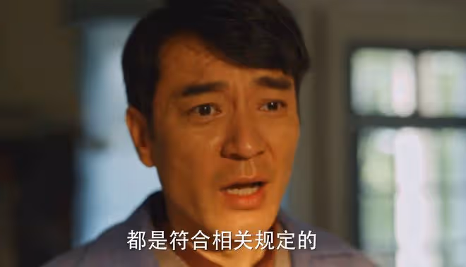 《小巷人家》大結局四大意難平：周工舉報林武峰成贏家，王芳躺贏