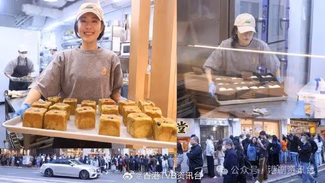 TVB視後開麵包店人氣爆棚!已經實施限購:非常充實