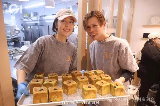 TVB視後開麵包店人氣爆棚!已經實施限購:非常充實