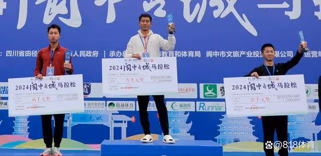 笑噴！男子半馬衝刺提前慶祝被絕地反超，冠軍：他半場開香檳給我喝！