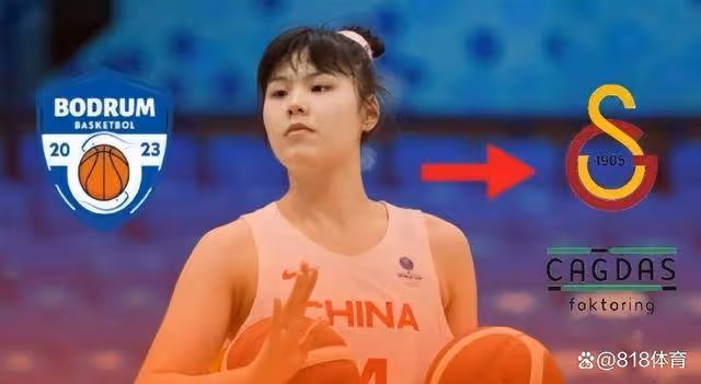 制霸歐洲!李月汝10中7爆砍19+9,率加拉塔薩雷歐戰小組第一晉級