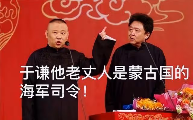 決裂內幕曝光!盧鑫玉浩衝突升級,13年兄弟情為何撕得如此難看