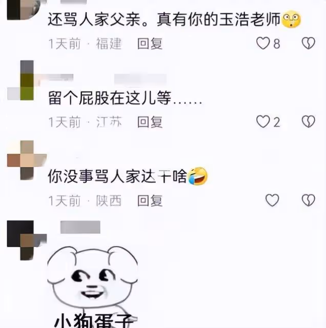 決裂內幕曝光!盧鑫玉浩衝突升級,13年兄弟情為何撕得如此難看