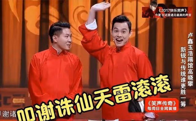 決裂內幕曝光!盧鑫玉浩衝突升級,13年兄弟情為何撕得如此難看