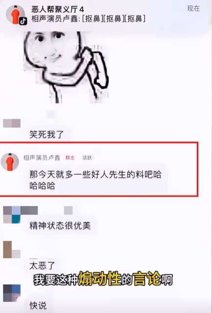 決裂內幕曝光!盧鑫玉浩衝突升級,13年兄弟情為何撕得如此難看
