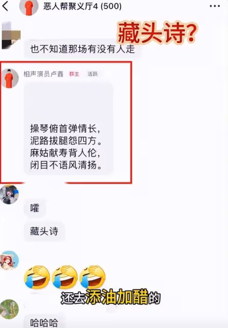 決裂內幕曝光!盧鑫玉浩衝突升級,13年兄弟情為何撕得如此難看