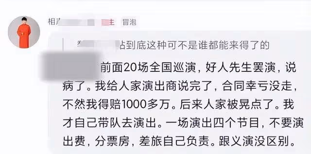 決裂內幕曝光!盧鑫玉浩衝突升級,13年兄弟情為何撕得如此難看