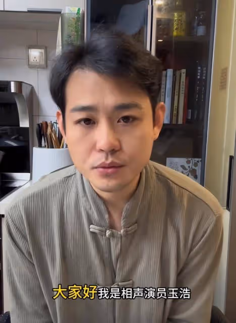 決裂內幕曝光!盧鑫玉浩衝突升級,13年兄弟情為何撕得如此難看