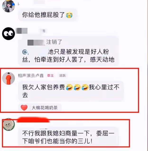 決裂內幕曝光!盧鑫玉浩衝突升級,13年兄弟情為何撕得如此難看