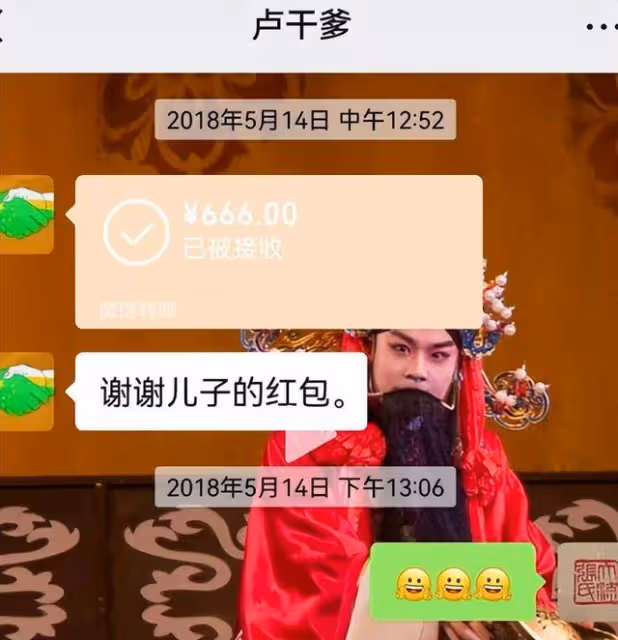 決裂內幕曝光!盧鑫玉浩衝突升級,13年兄弟情為何撕得如此難看
