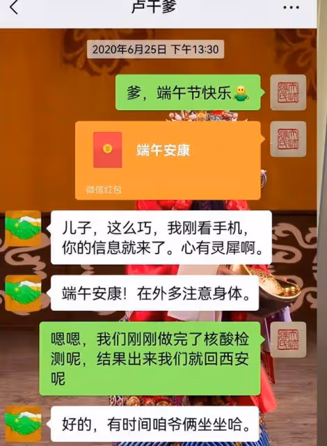 決裂內幕曝光!盧鑫玉浩衝突升級,13年兄弟情為何撕得如此難看