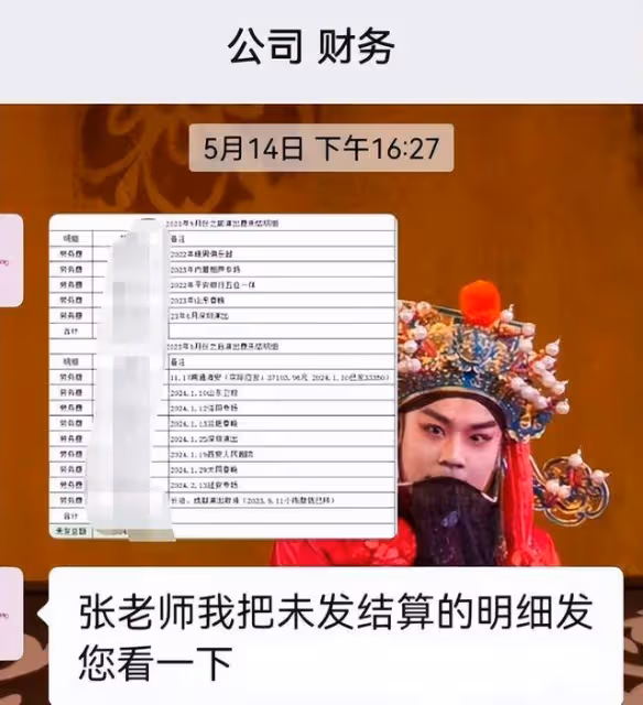 決裂內幕曝光!盧鑫玉浩衝突升級,13年兄弟情為何撕得如此難看
