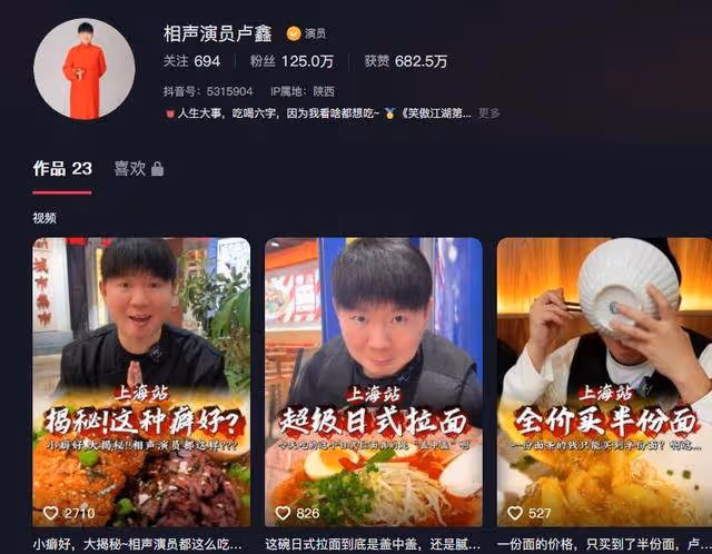 決裂內幕曝光!盧鑫玉浩衝突升級,13年兄弟情為何撕得如此難看