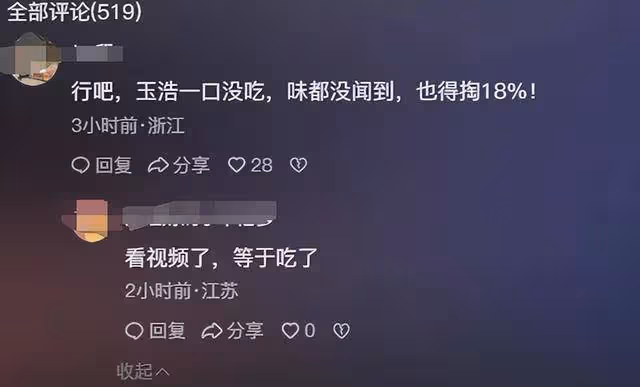 決裂內幕曝光!盧鑫玉浩衝突升級,13年兄弟情為何撕得如此難看